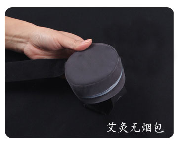 艾灸无烟包 650cc彩票植绒布
