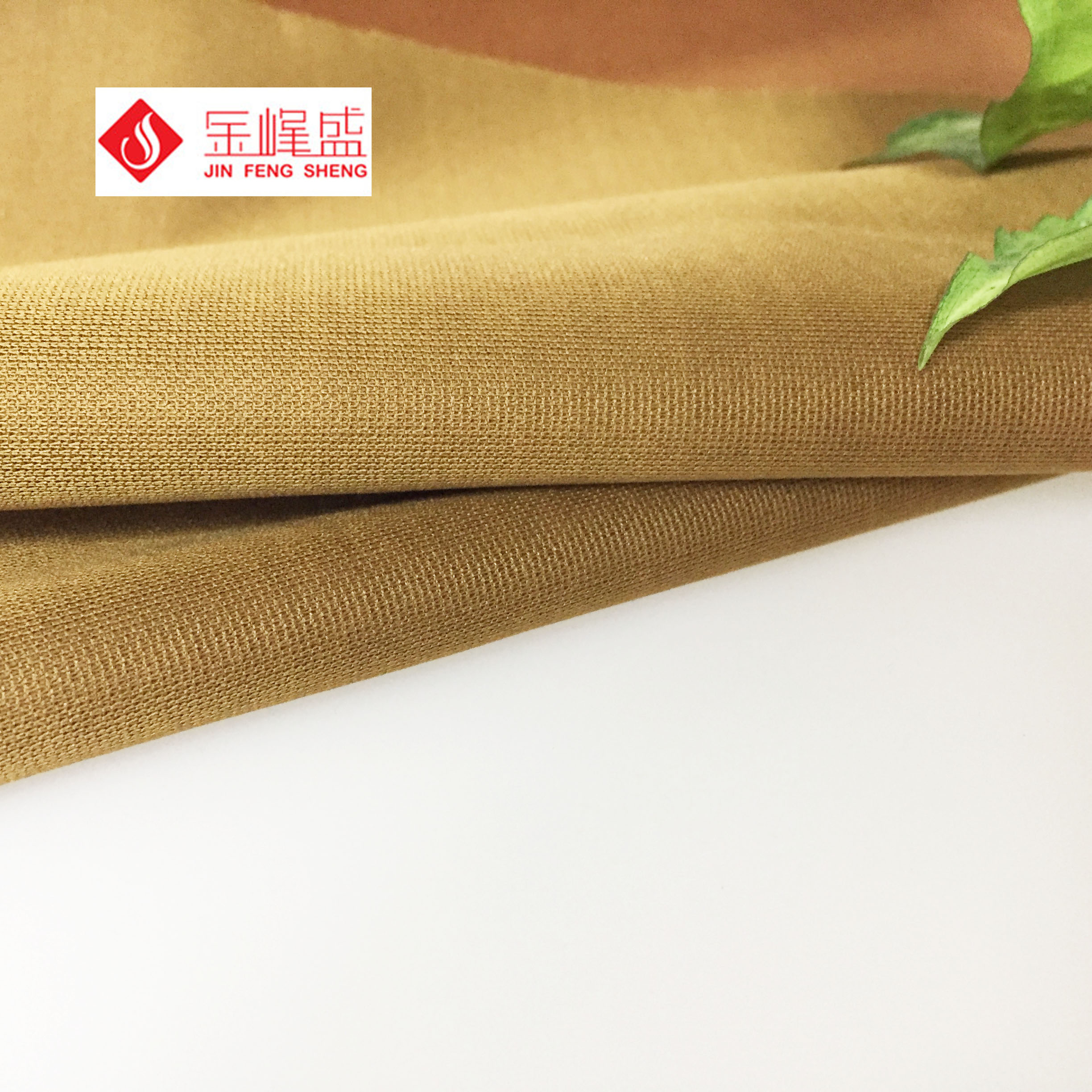 咖啡色针织底植绒布，650cc彩票绒布