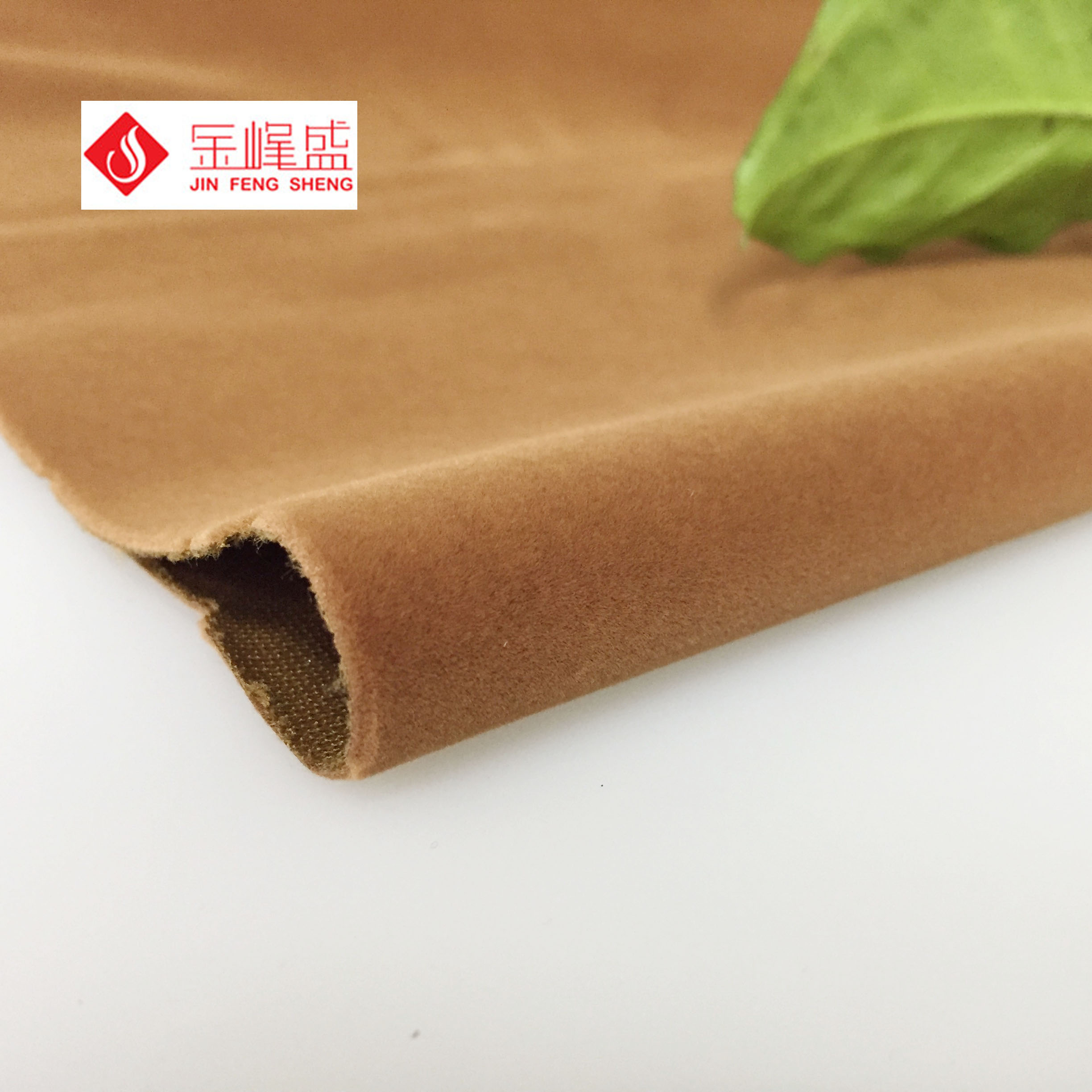 针织底植绒布，650cc彩票绒布